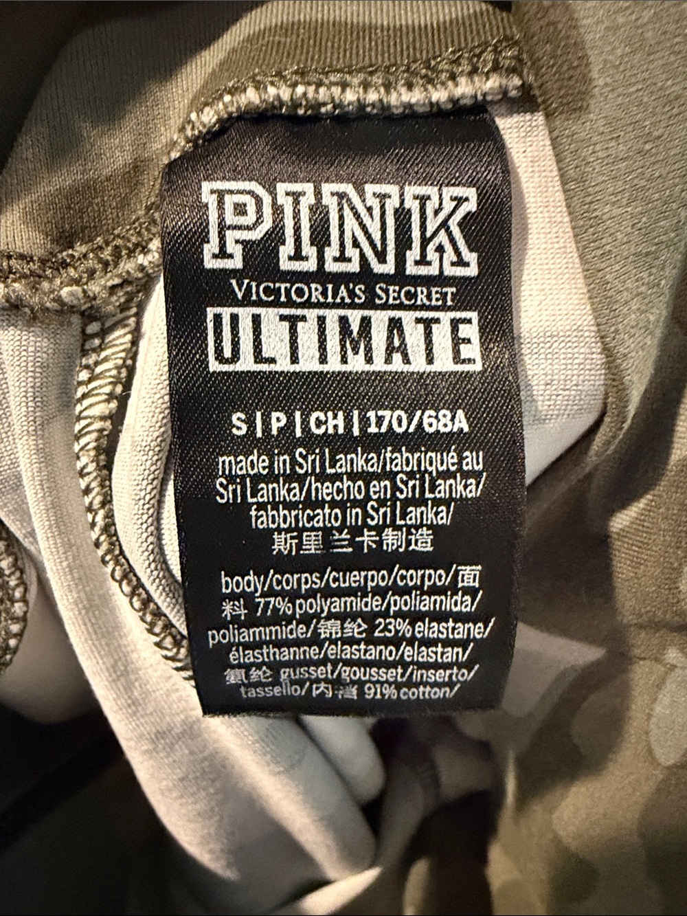 Victoria's Secret womens Camo Leggings - Olive & Khaki - Picture 4 of 4